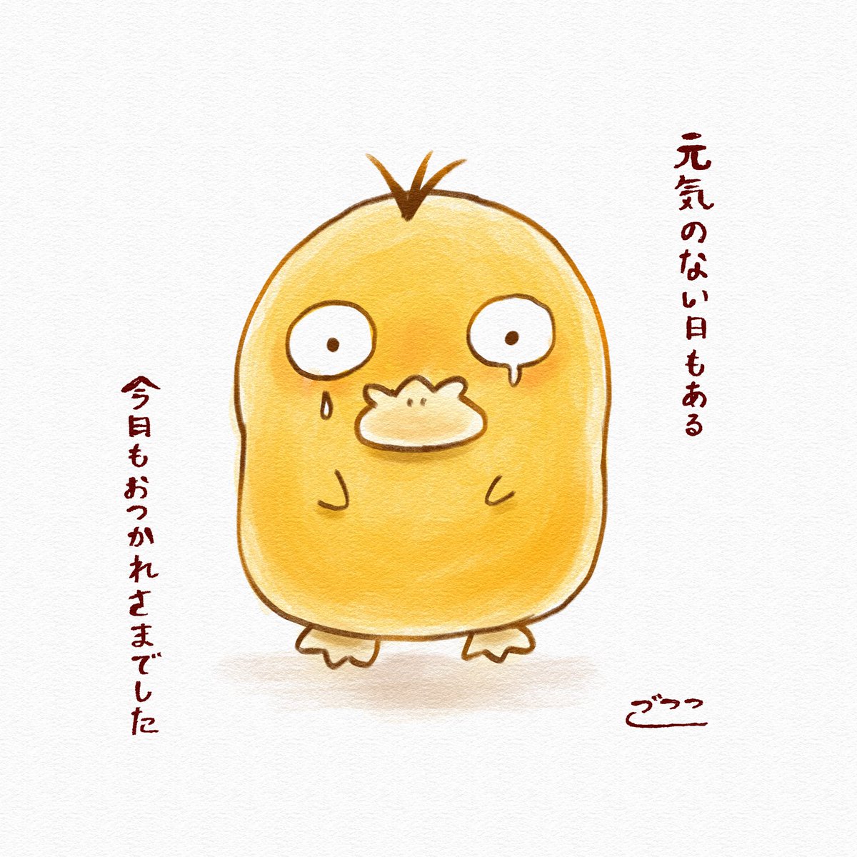 ごここ tweet media