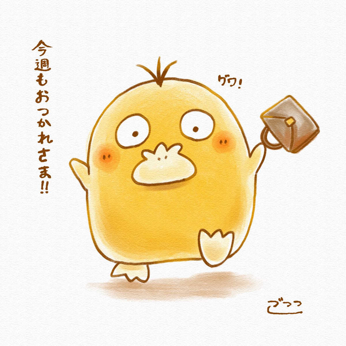 ごここ tweet media