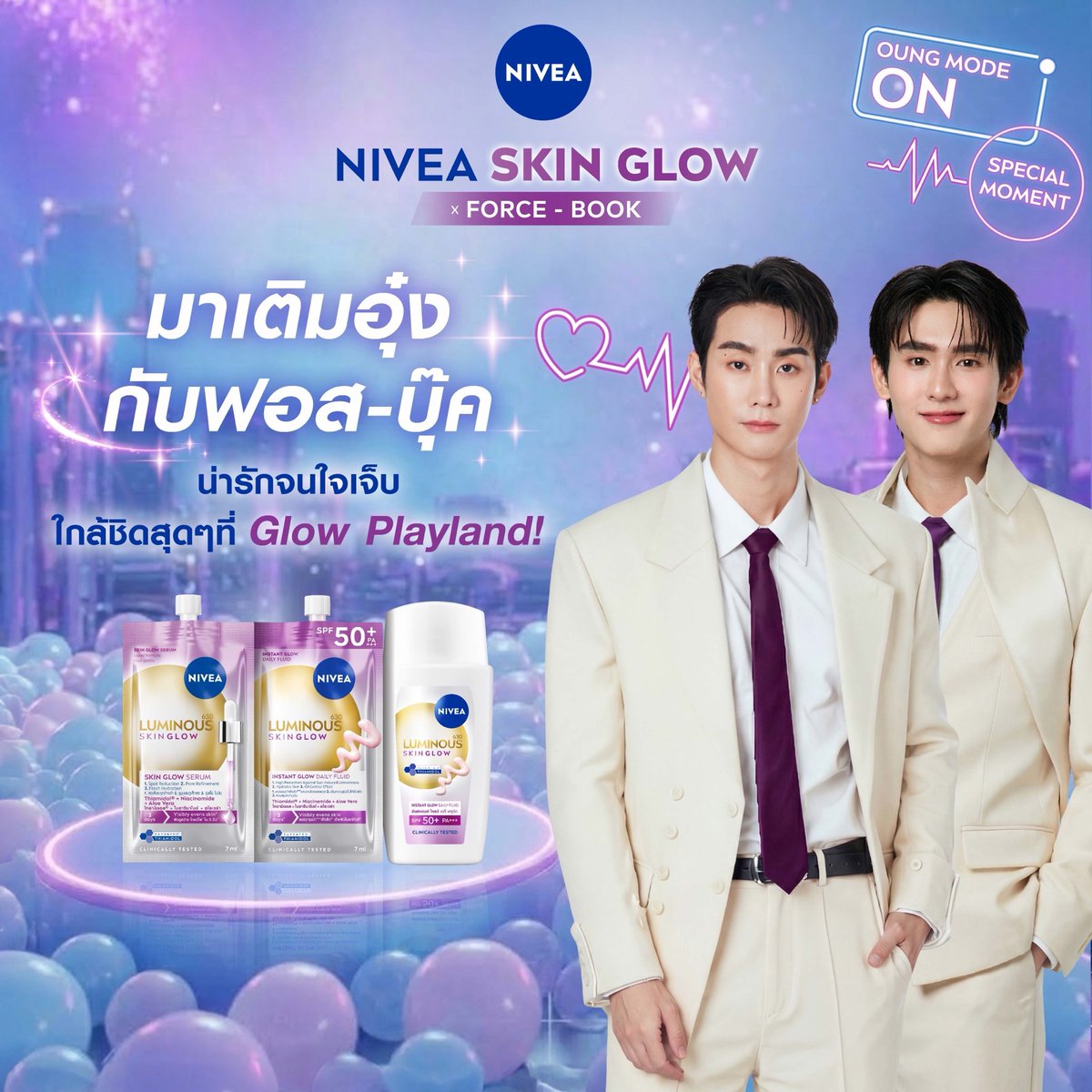 NIVEA Thailand tweet media