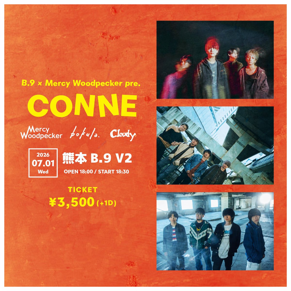 MercyWoodpecker's tweet photo. 🔥情報解禁🔥

2026.07.01(水) 熊本 B.9 V2

B.9×Mercy Woodpecker pre. 
『CONNE』

bokula.
Cloudy
Mercy Woodpecker

OPEN 18:00/START 18:30
ADV ¥3,500/DOOR ¥4,000 (+1D)

チケット5/15(金)10:00より販売開始!! https://t.co/8Azz2jxLzu