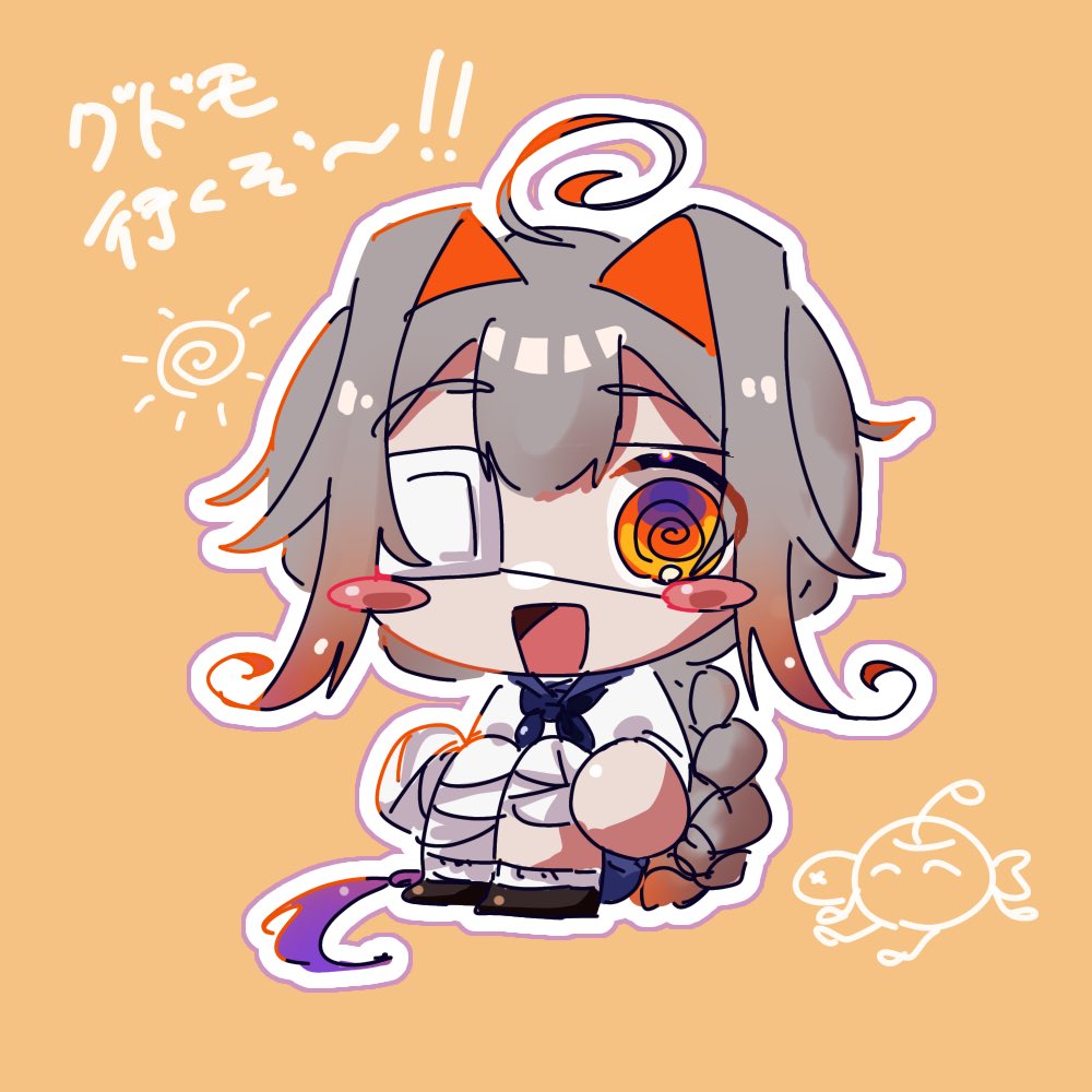 鮴 tweet media