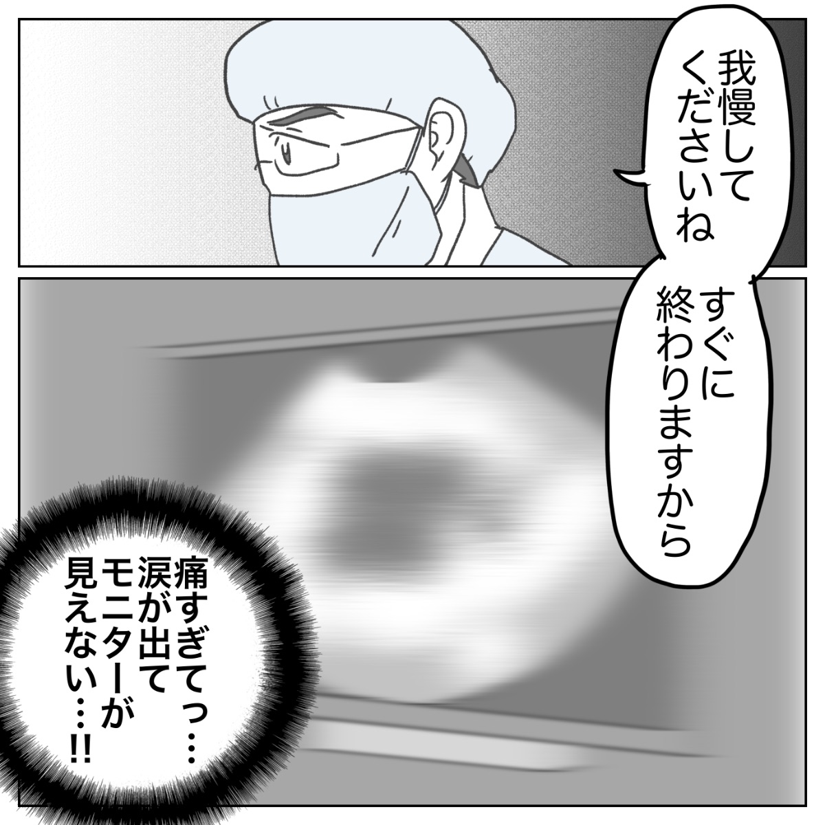 (1/4) 