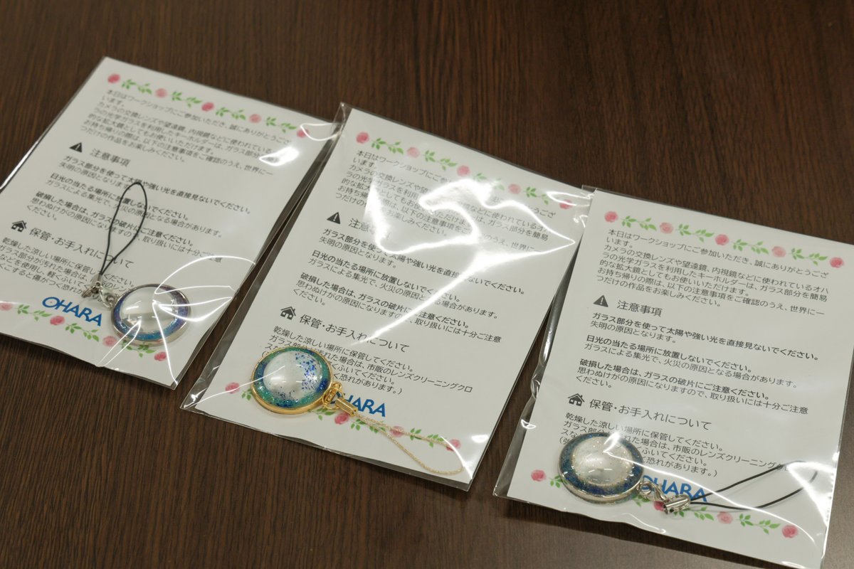 株式会社オハラ【公式】 (@OHARA_glass_PR) / Posts / X