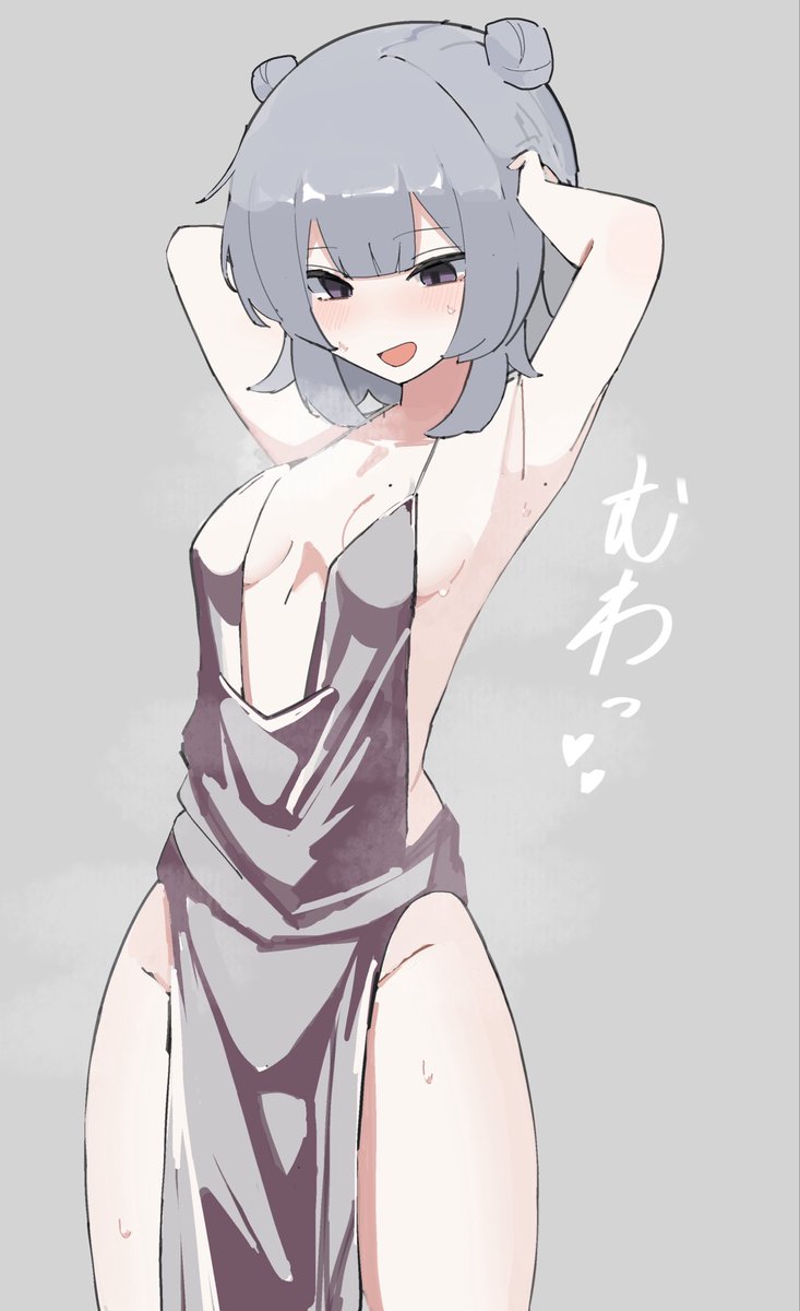 せくしードレスこはる 