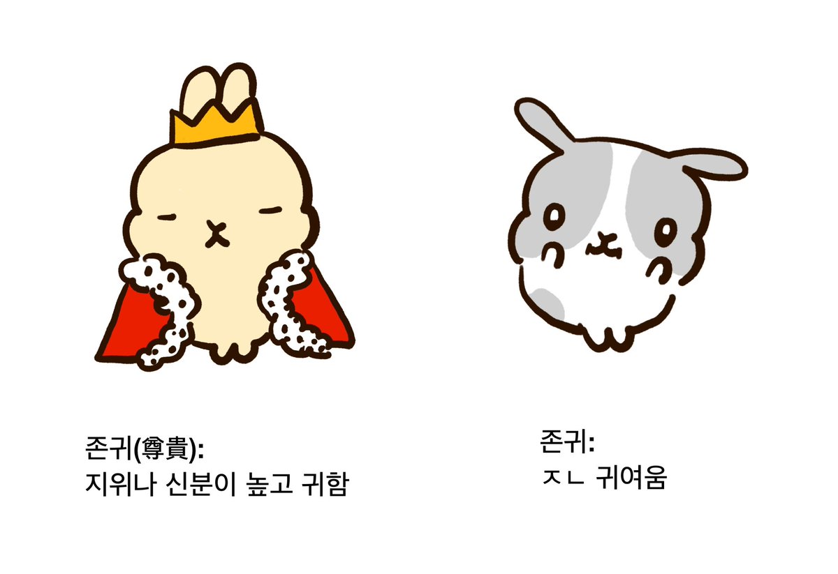 산독기 tweet media