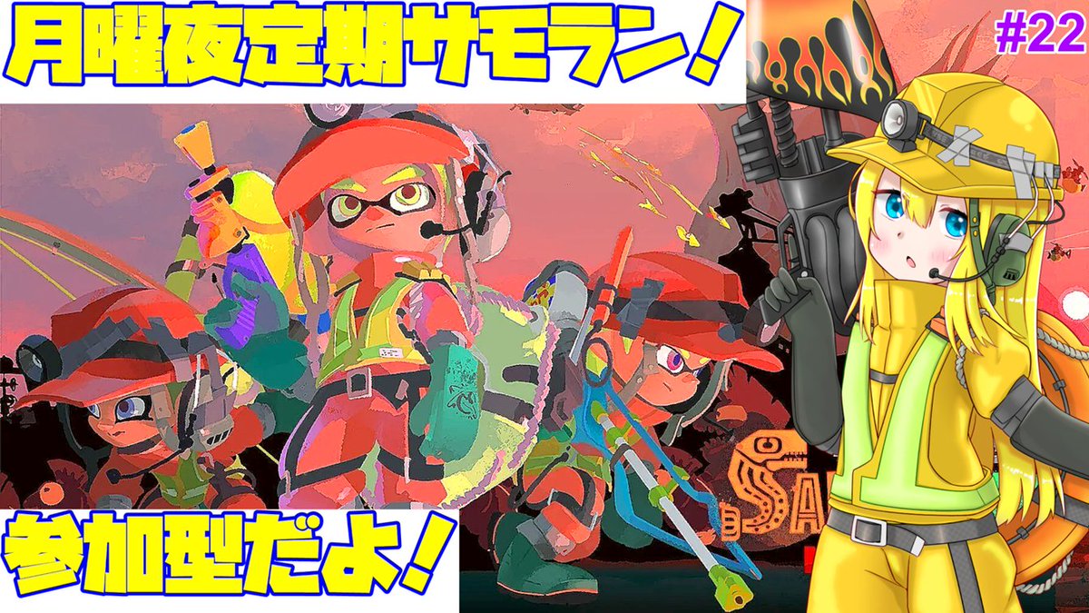シャキーン! 20 08 03