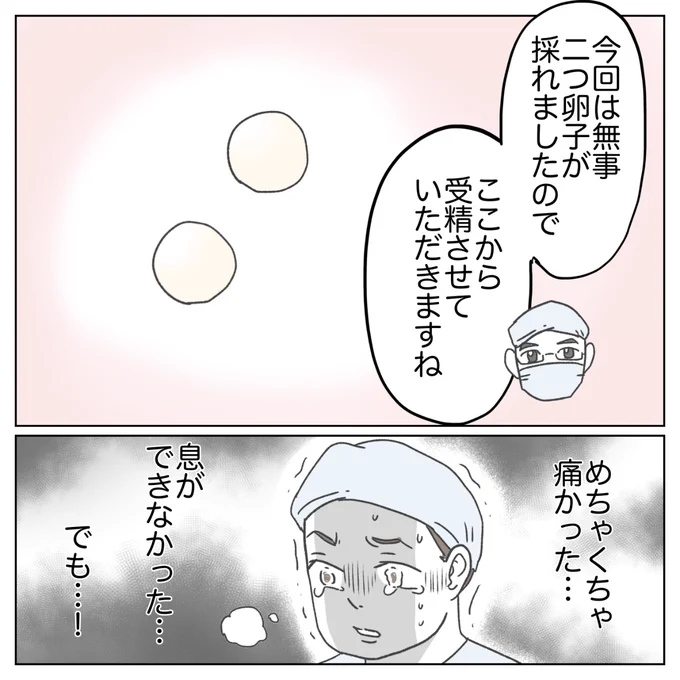 (2/4) 
