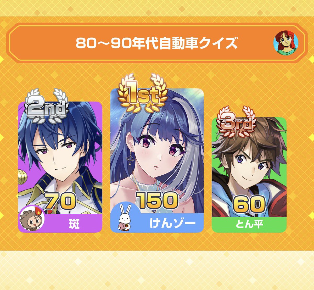 けんゾー@みんはや tweet media