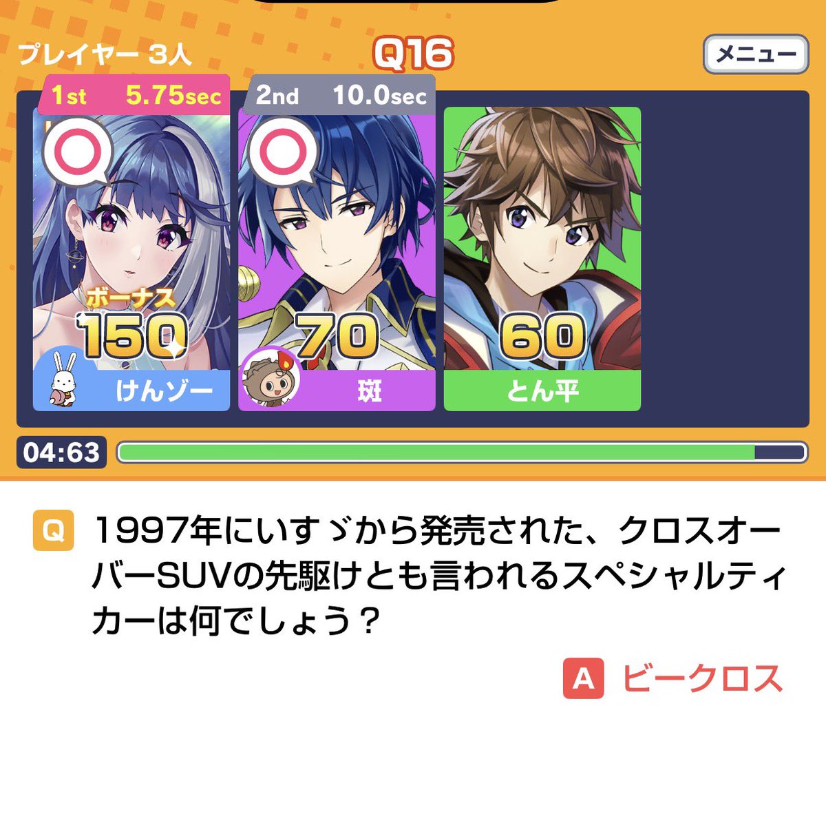 けんゾー@みんはや tweet media