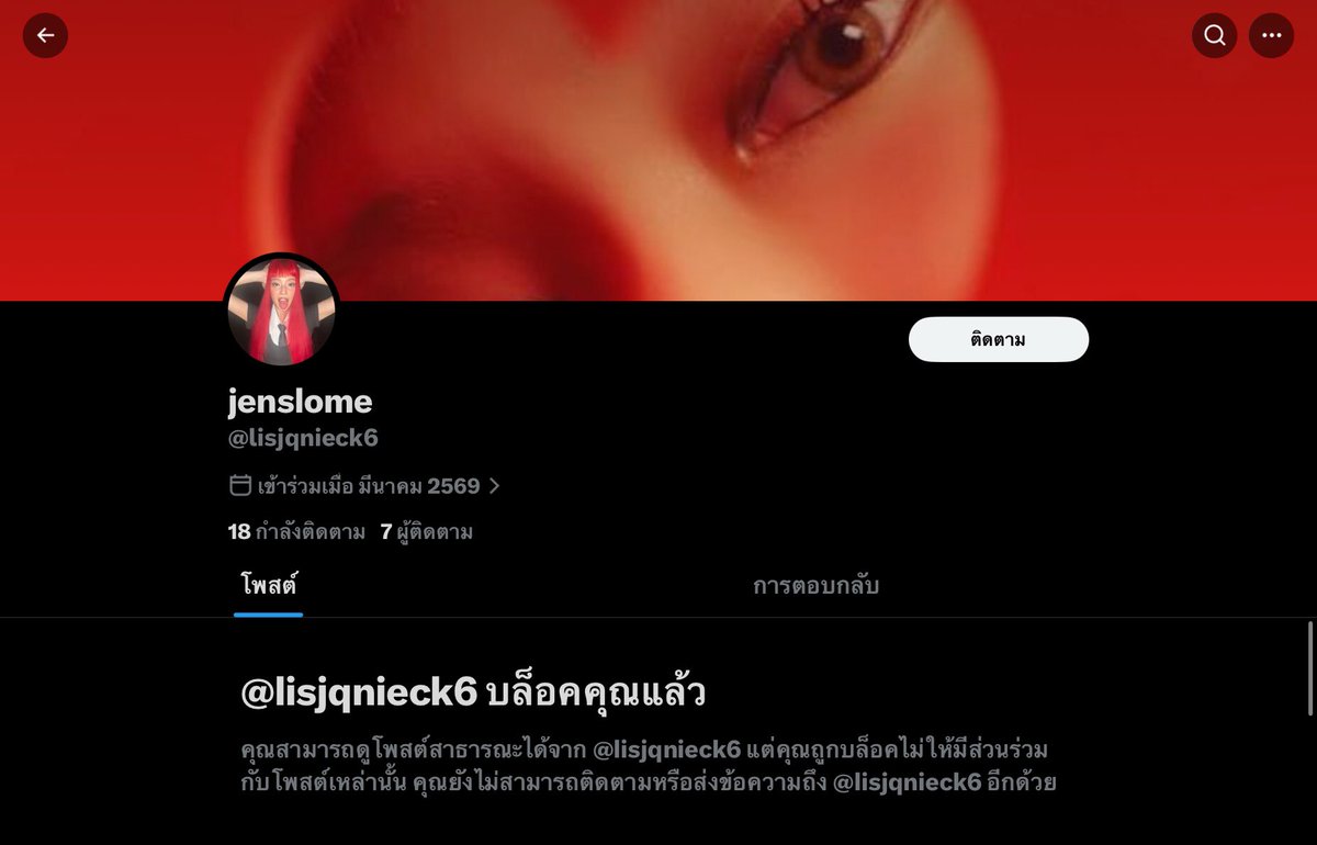 June's 🫐 tweet media