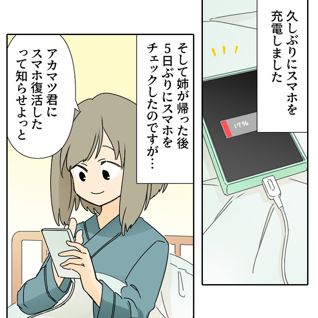 (5/6) 