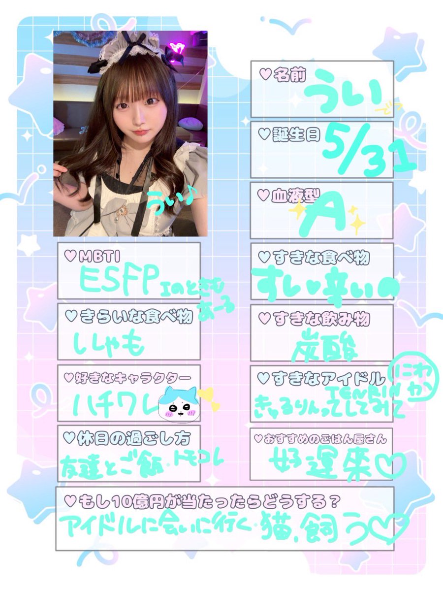 Luminous Melody♪すすきのコンカフェ tweet media