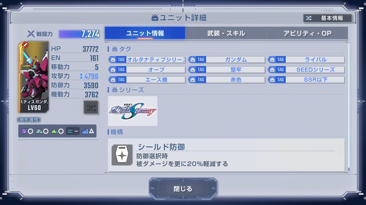 あかつき tweet media