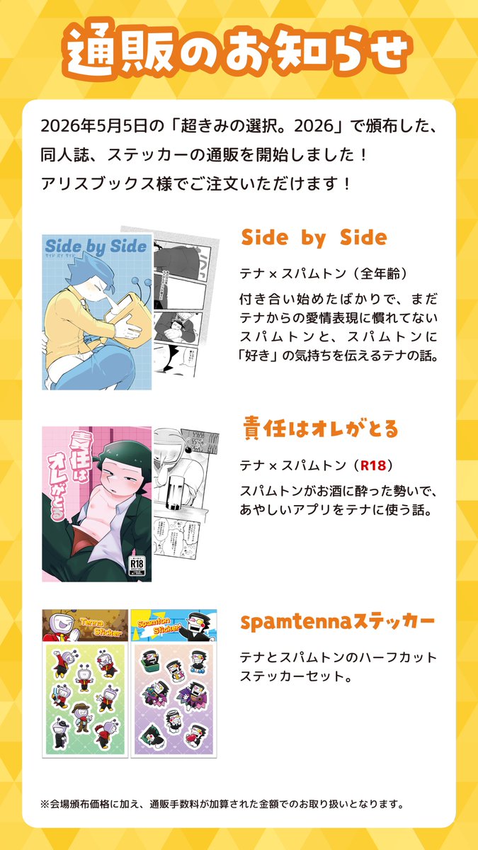 黒川啓太郎 tweet media