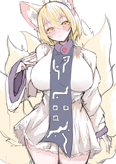 ムチムチな藍様はいいぞ…!! 