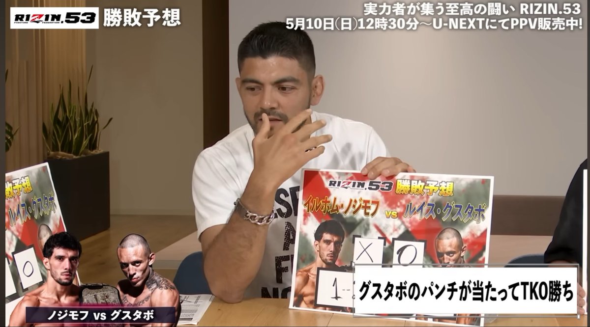 マゴメ豆腐くん tweet media