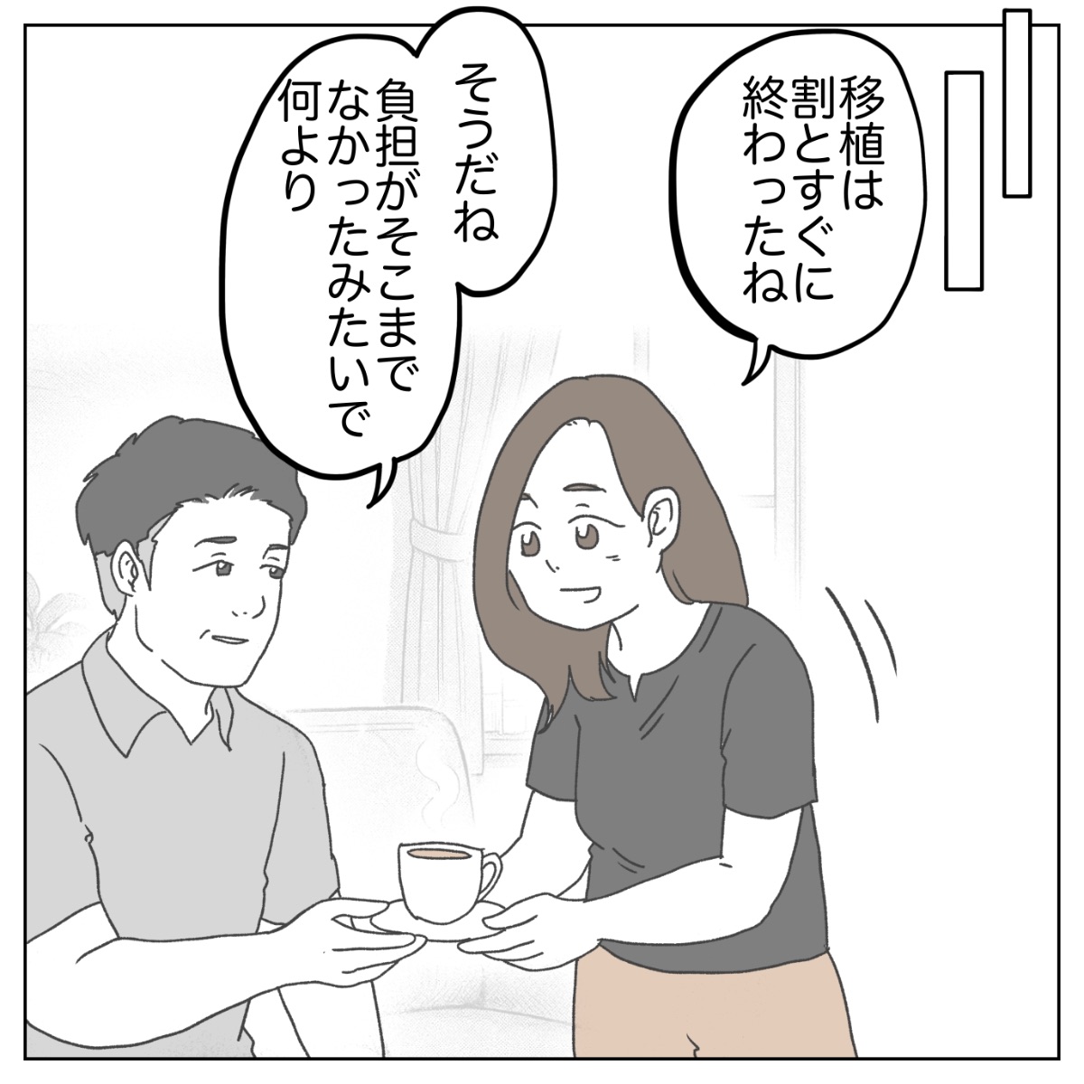 (3/4) 