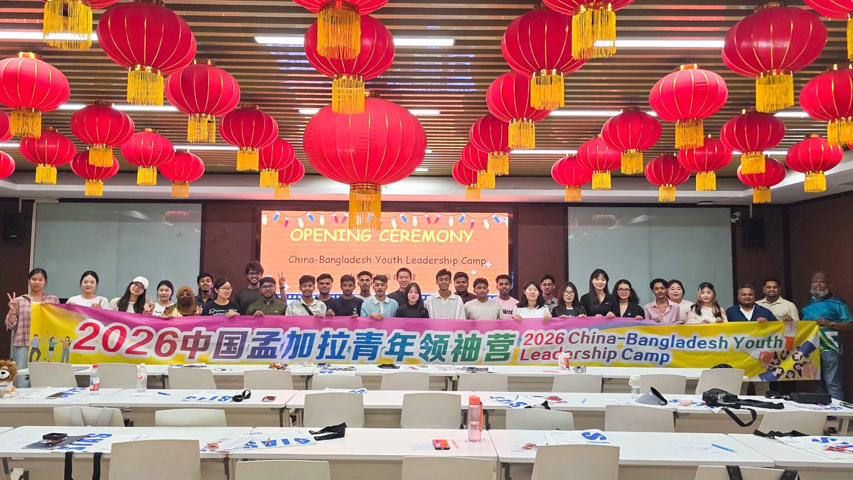 daffodilpoly's tweet photo. 🇨🇳🤝🇧🇩 International Youth Exchange Program-এর প্রথম দিনে China-Bangladesh Youth Leadership Camp 2026-এ অংশগ্রহণ করে ড্যাফোডিল পলিটেকনিকের শিক্ষার্থীরা।

#Daffodilpolytechnic #DiplomaEngineering #YouthExchangeProgram #SiasUniversity #China https://t.co/KwnOMhwkys