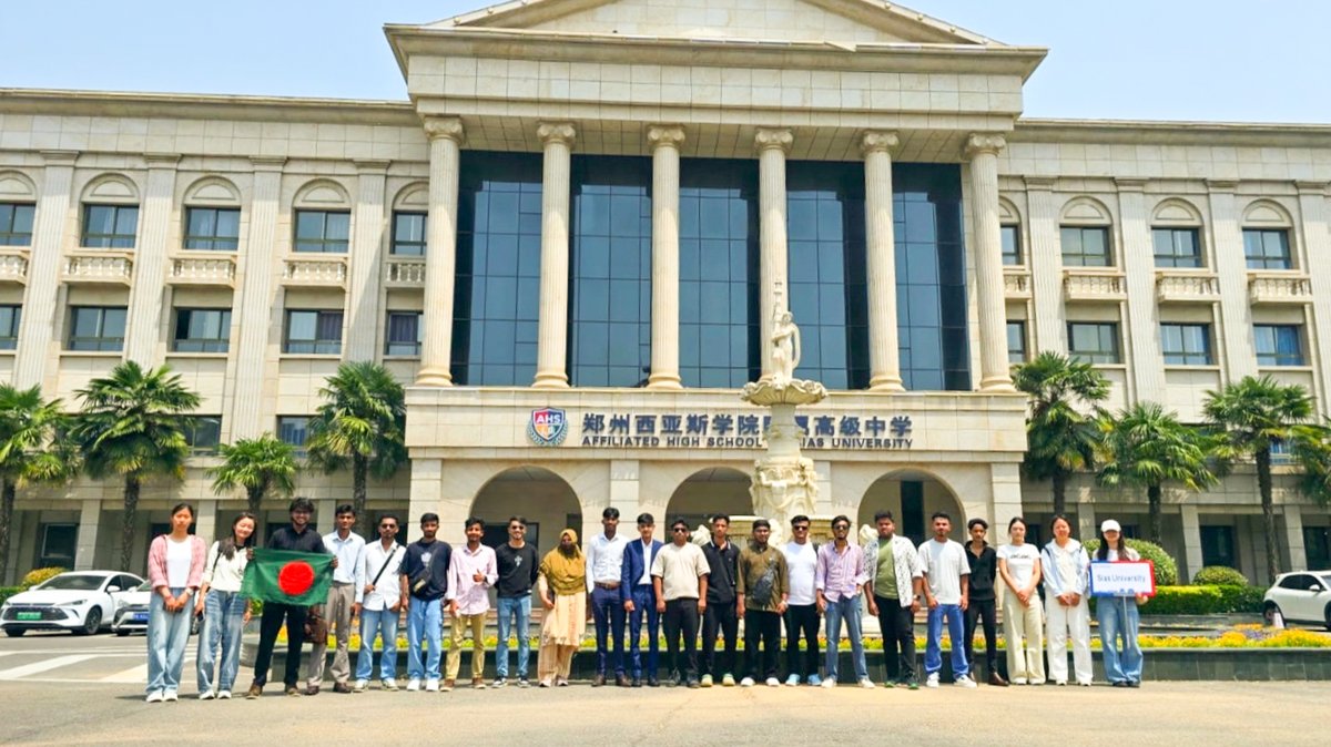 daffodilpoly's tweet photo. 🇨🇳🤝🇧🇩 International Youth Exchange Program-এর প্রথম দিনে China-Bangladesh Youth Leadership Camp 2026-এ অংশগ্রহণ করে ড্যাফোডিল পলিটেকনিকের শিক্ষার্থীরা।

#Daffodilpolytechnic #DiplomaEngineering #YouthExchangeProgram #SiasUniversity #China https://t.co/KwnOMhwkys