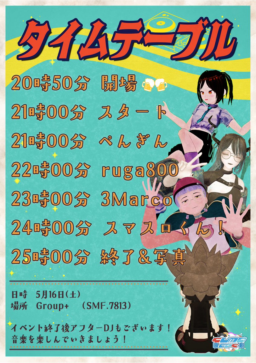 スマスロくん! tweet media