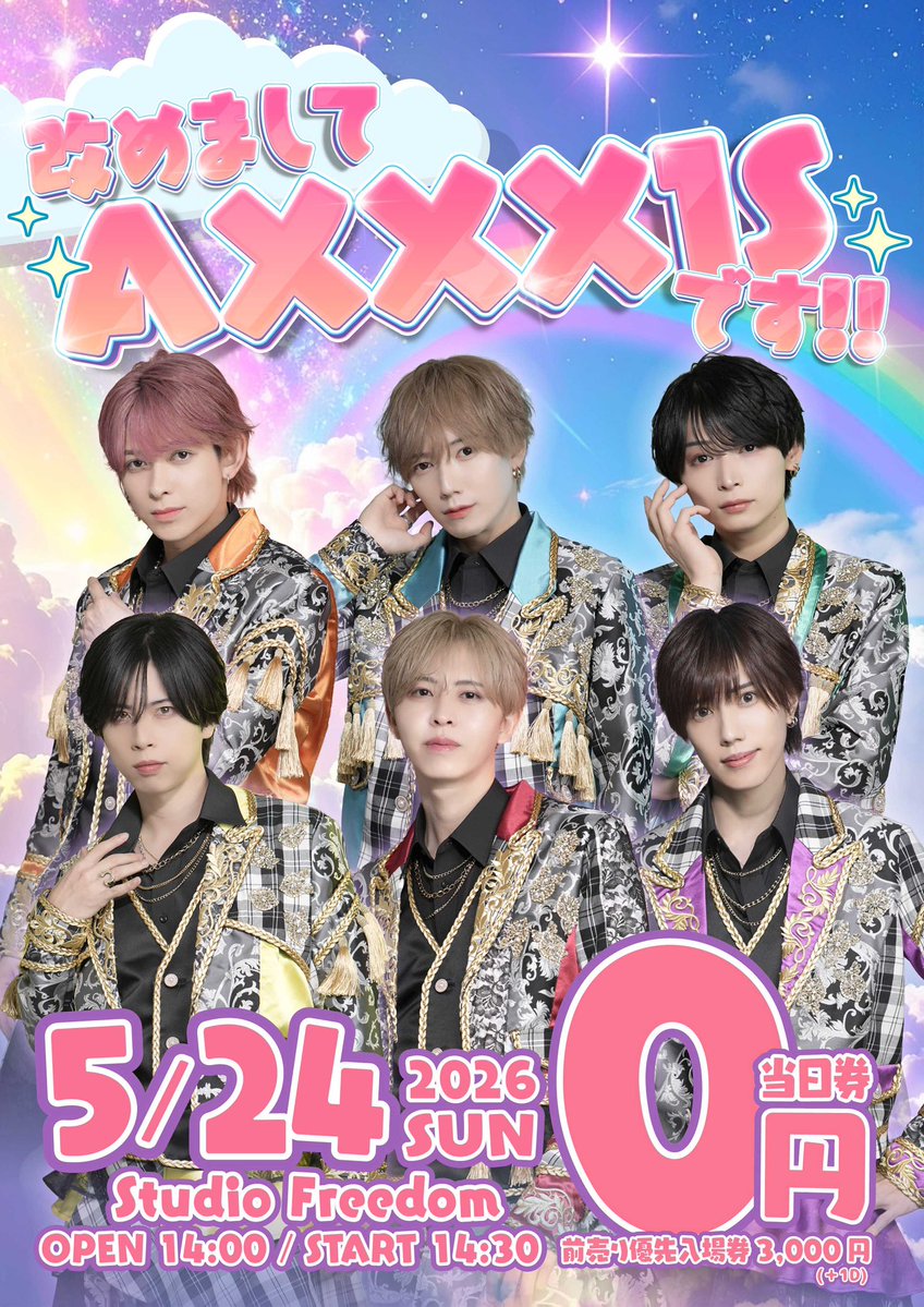 グランドアクシス100❗️今月中でしたら平日受け渡し可能‼️受け渡し決定 5/24✨イベント情報✨️】 改めまして、AXXX1Sです🌈 “単独フリー
