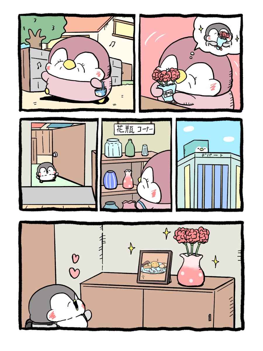 玄関に咲いたありがとう