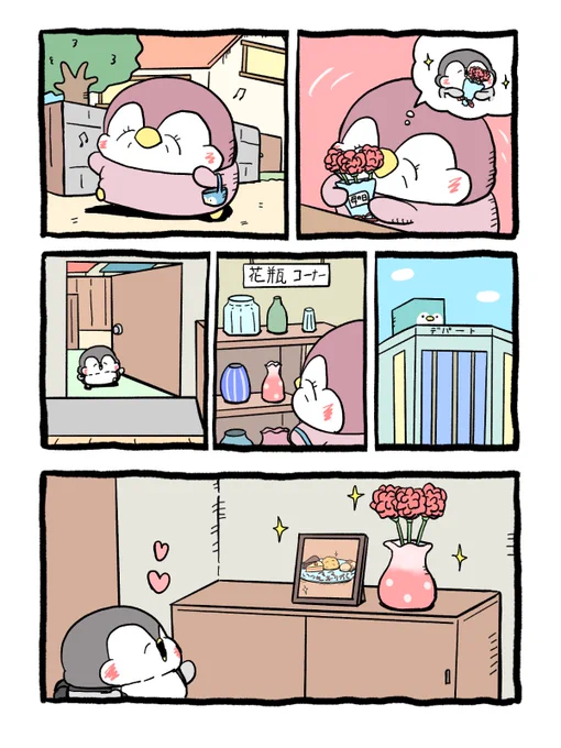 玄関に咲いたありがとう 