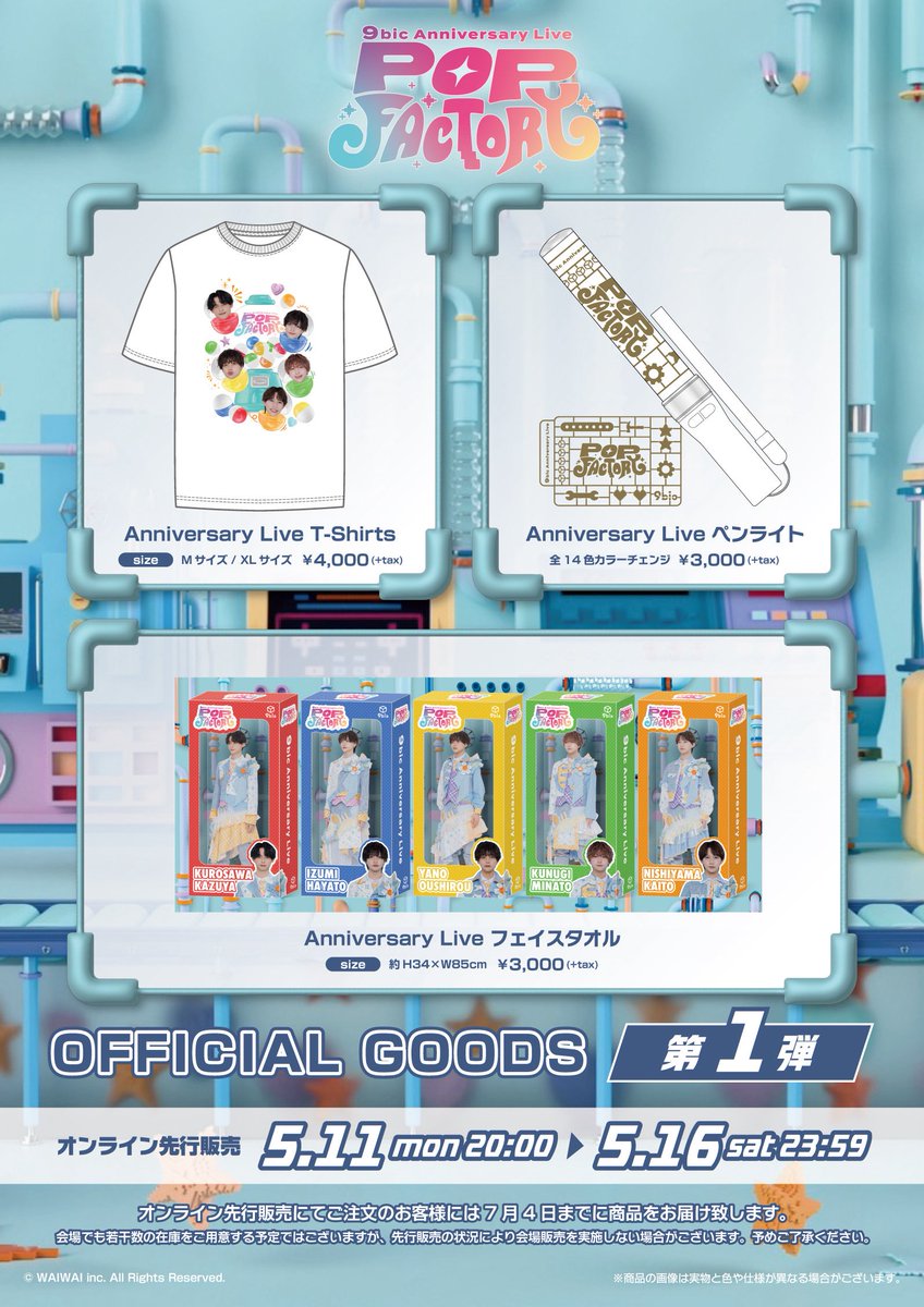 9bic(キュービック) tweet media