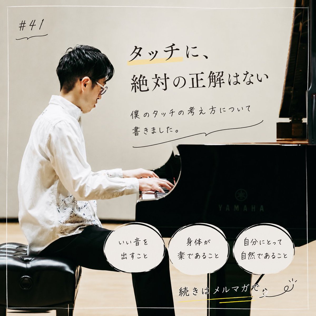 伊藤憲孝 tweet media