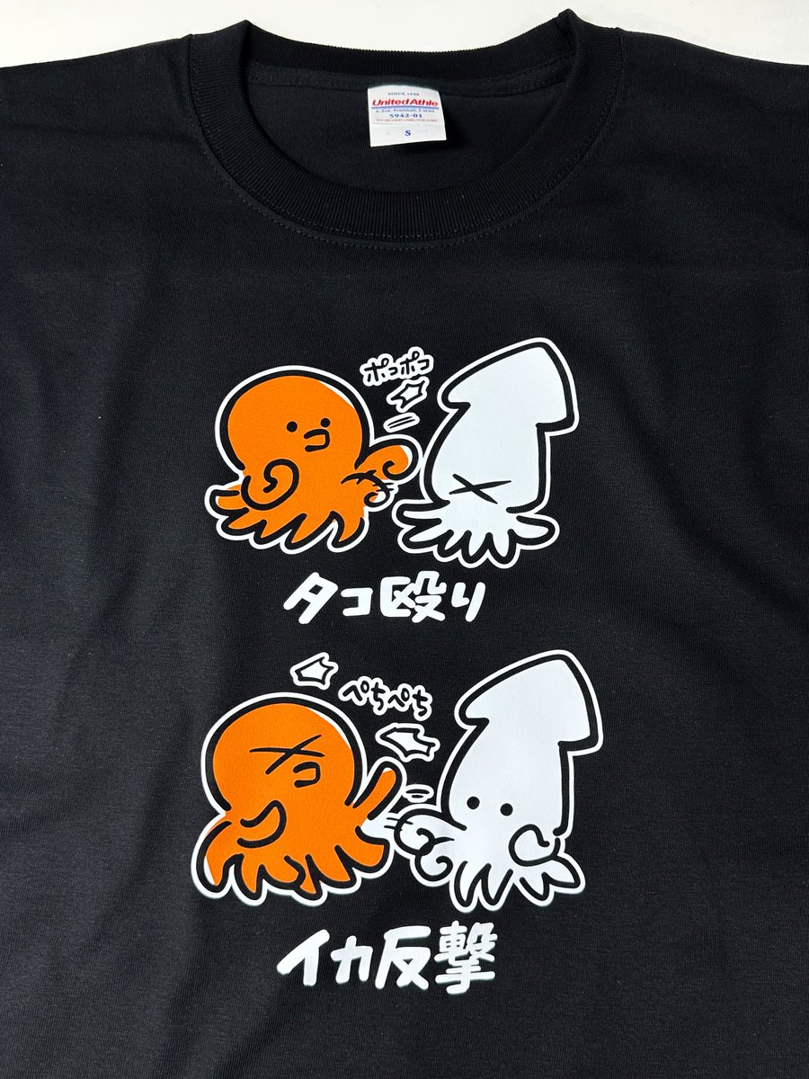 ekotロボ【Tシャツ工房ekot】 tweet media