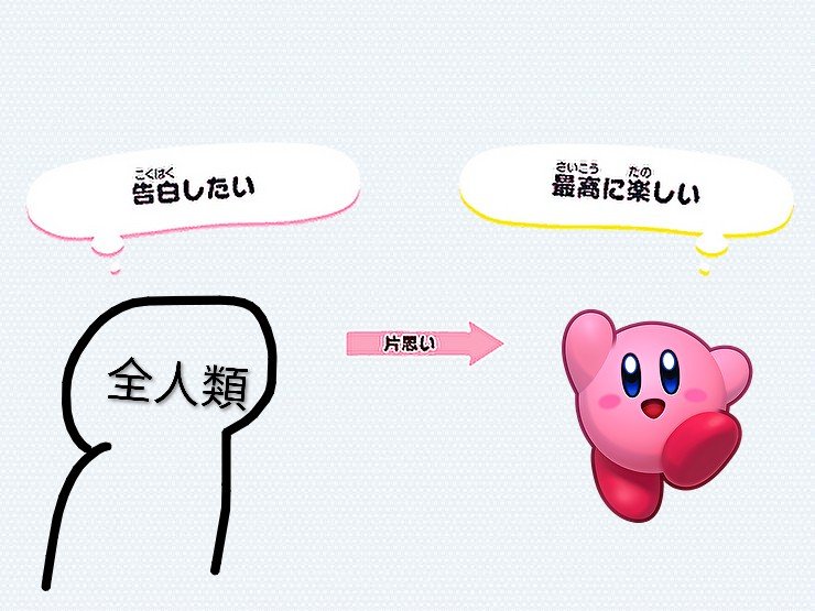 とらんとす tweet media