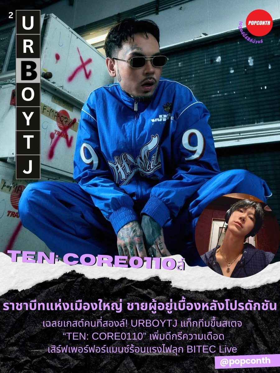 POPCONTH tweet media