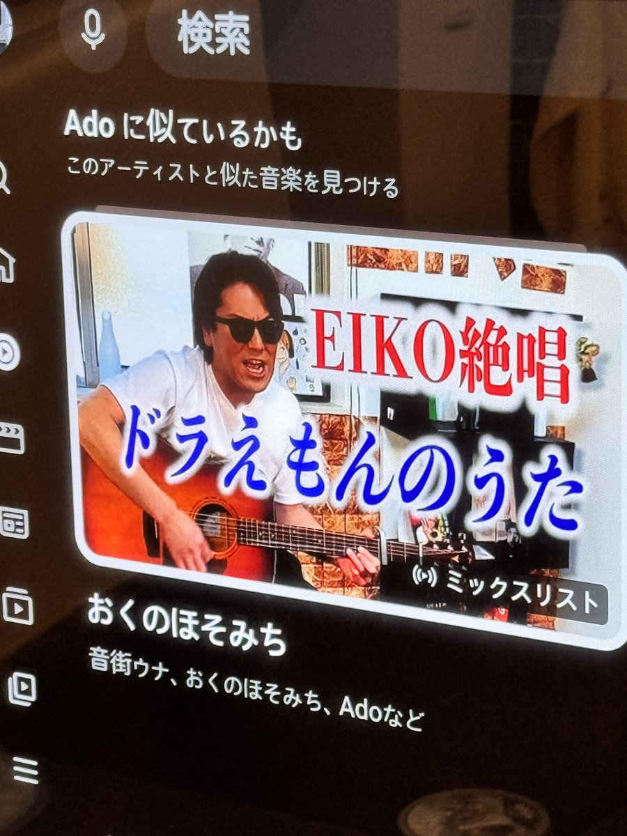 TacK'n from ストイック高校 tweet media