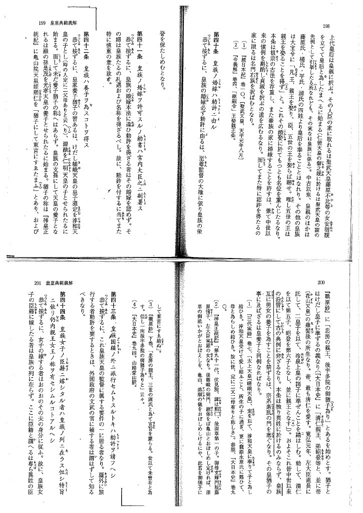 つじもと清美 tweet media