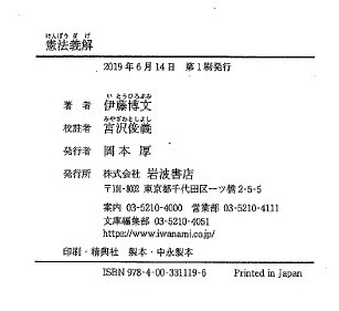つじもと清美 tweet media