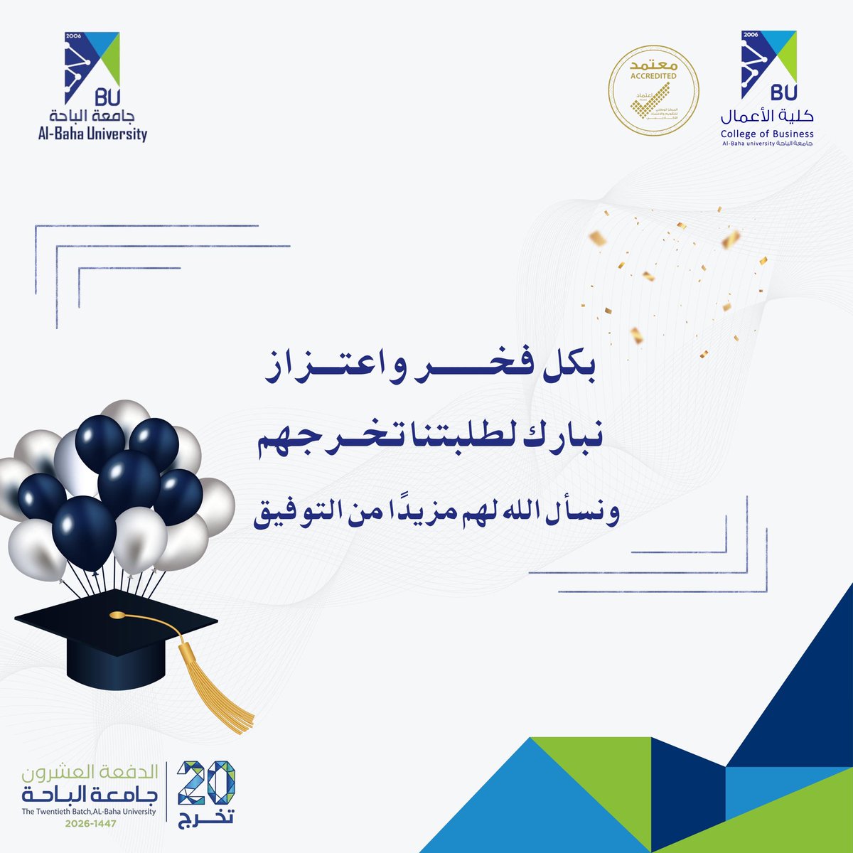 كلية الأعمال tweet media