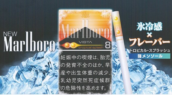 航 tweet media