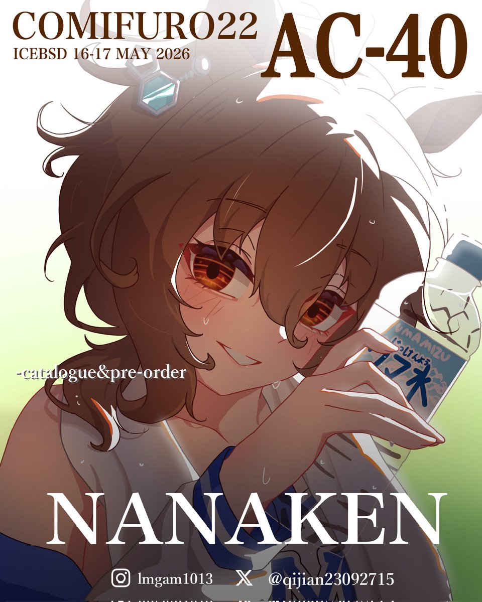 NANAKEN | Comifuro22 AC-40 tweet media