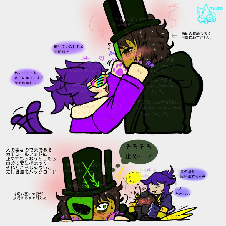 おこめ/Okome (@8m_Jaja339) / Posts / X