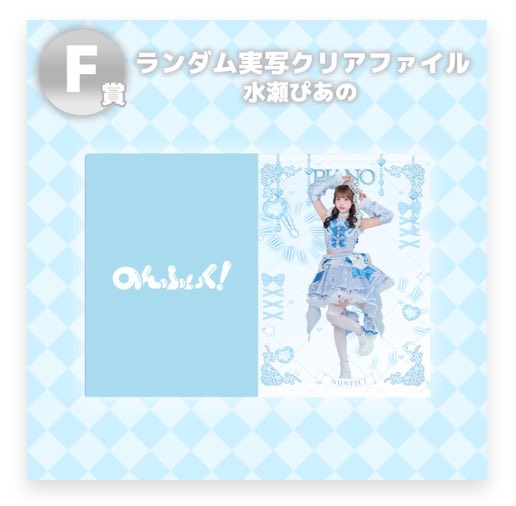 まい tweet media
