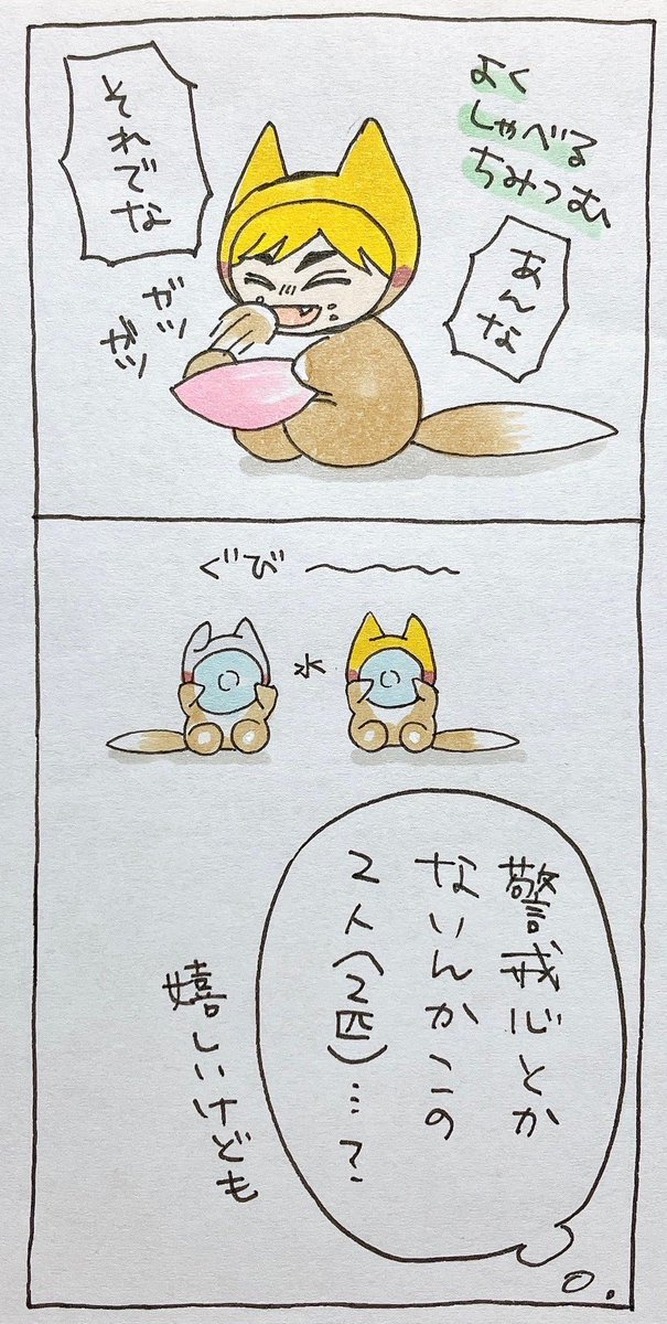 お灸ちゃん tweet media