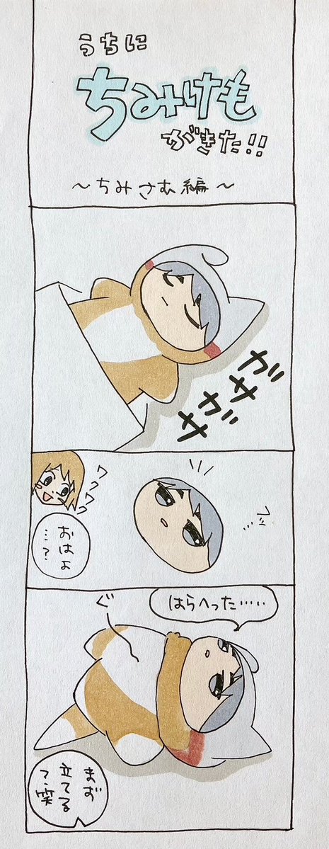 お灸ちゃん tweet media