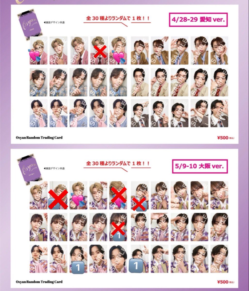 ❤︎ tweet media