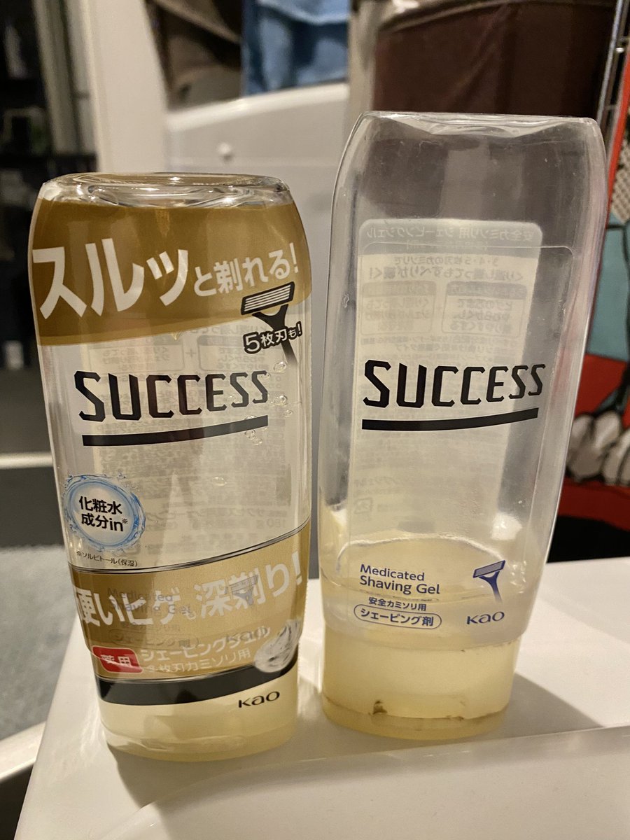 いっくんページ Post by いっくん on X: #今日のゆいと