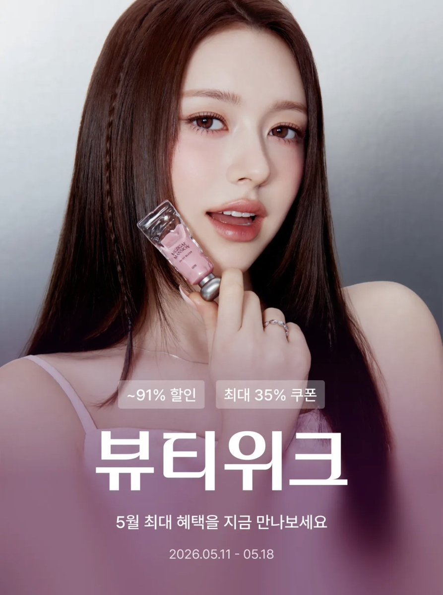 페일 tweet media