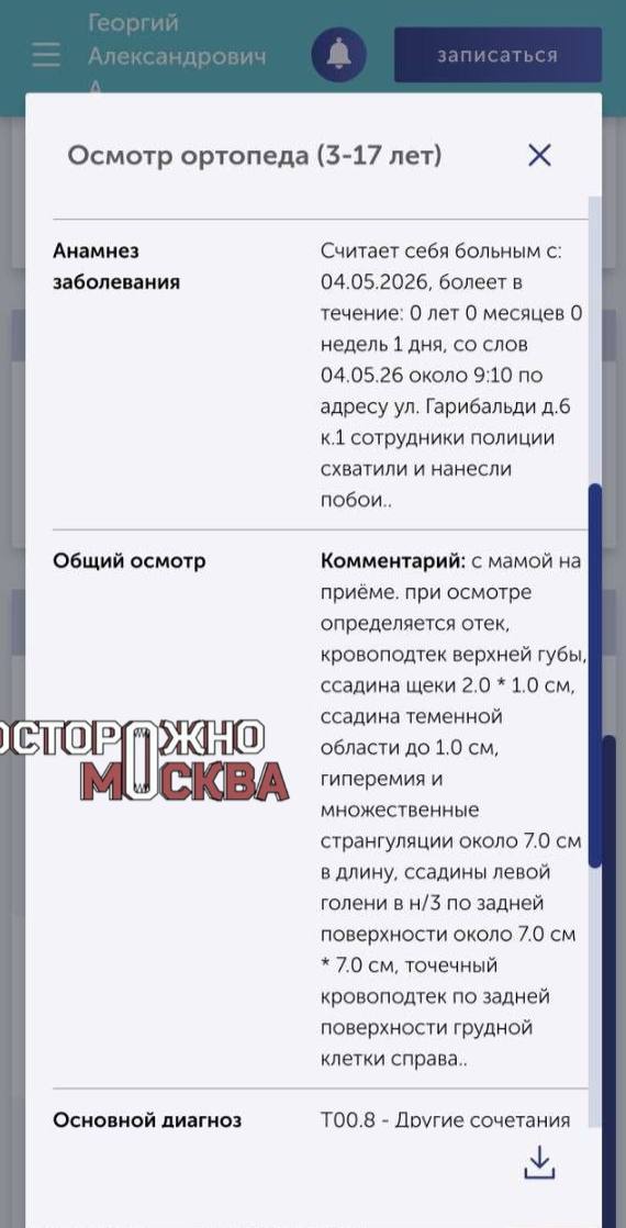 SOTA tweet media