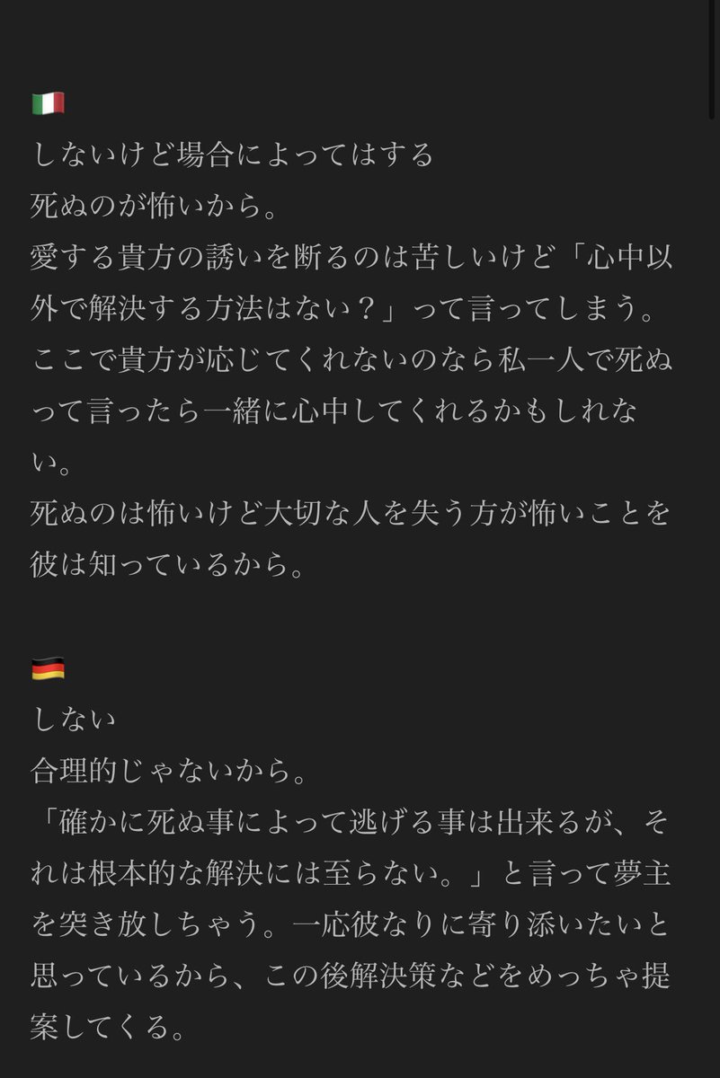 ほげっと tweet media