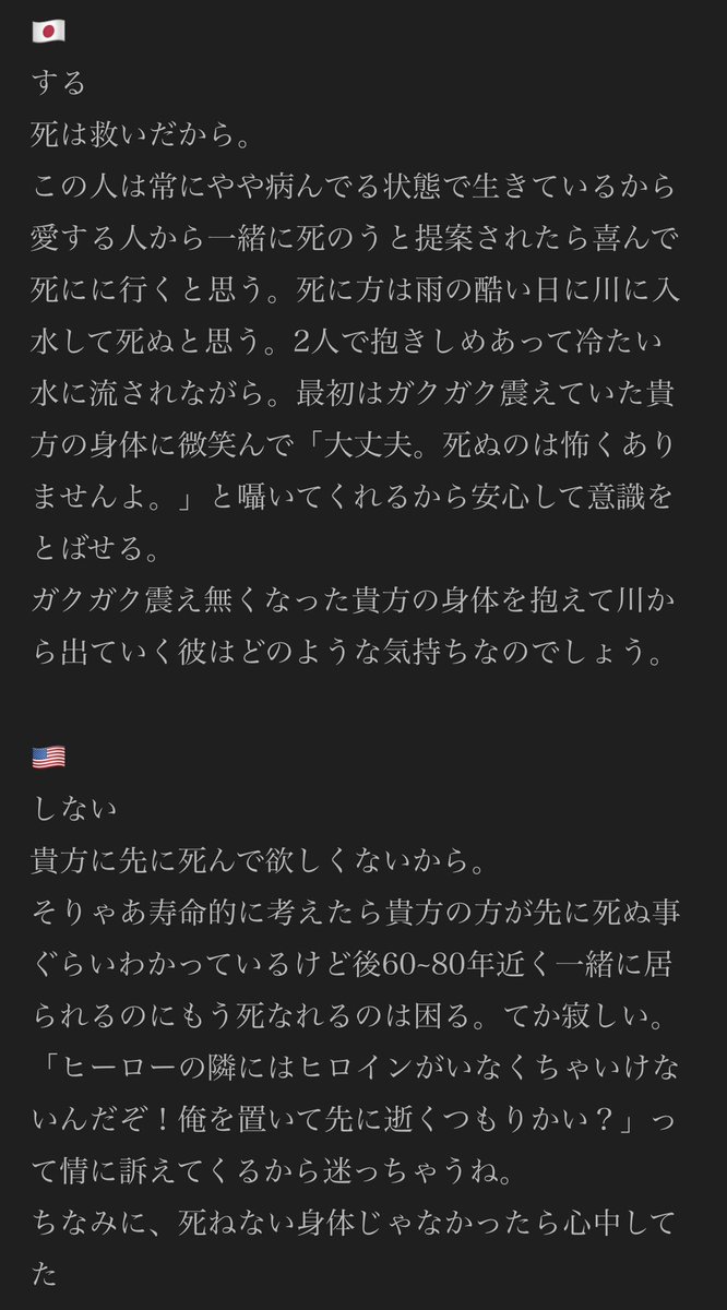 ほげっと tweet media