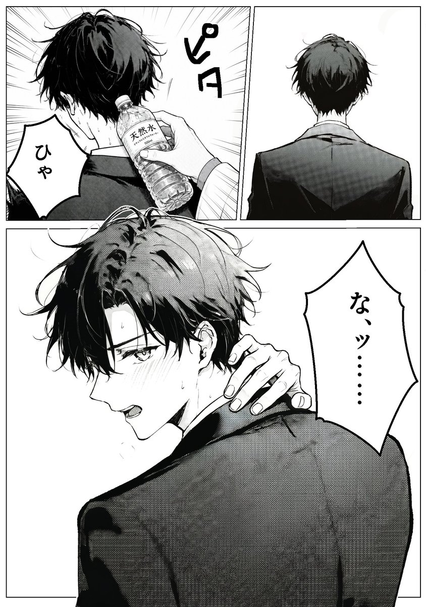 もにもに子 (@monimoniko_0501) / Posts / X