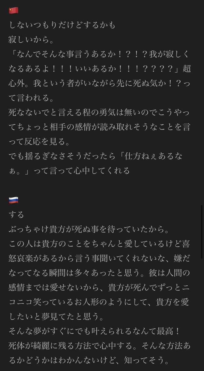 ほげっと tweet media
